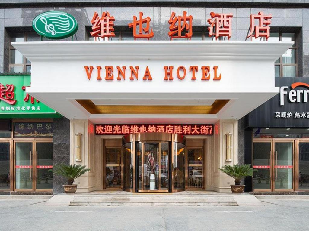 Vienna Hotel Shaanxi Weinan Shengli Street Railway Station Exterior photo