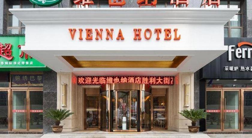 Vienna Hotel Shaanxi Weinan Shengli Street Railway Station Exterior photo